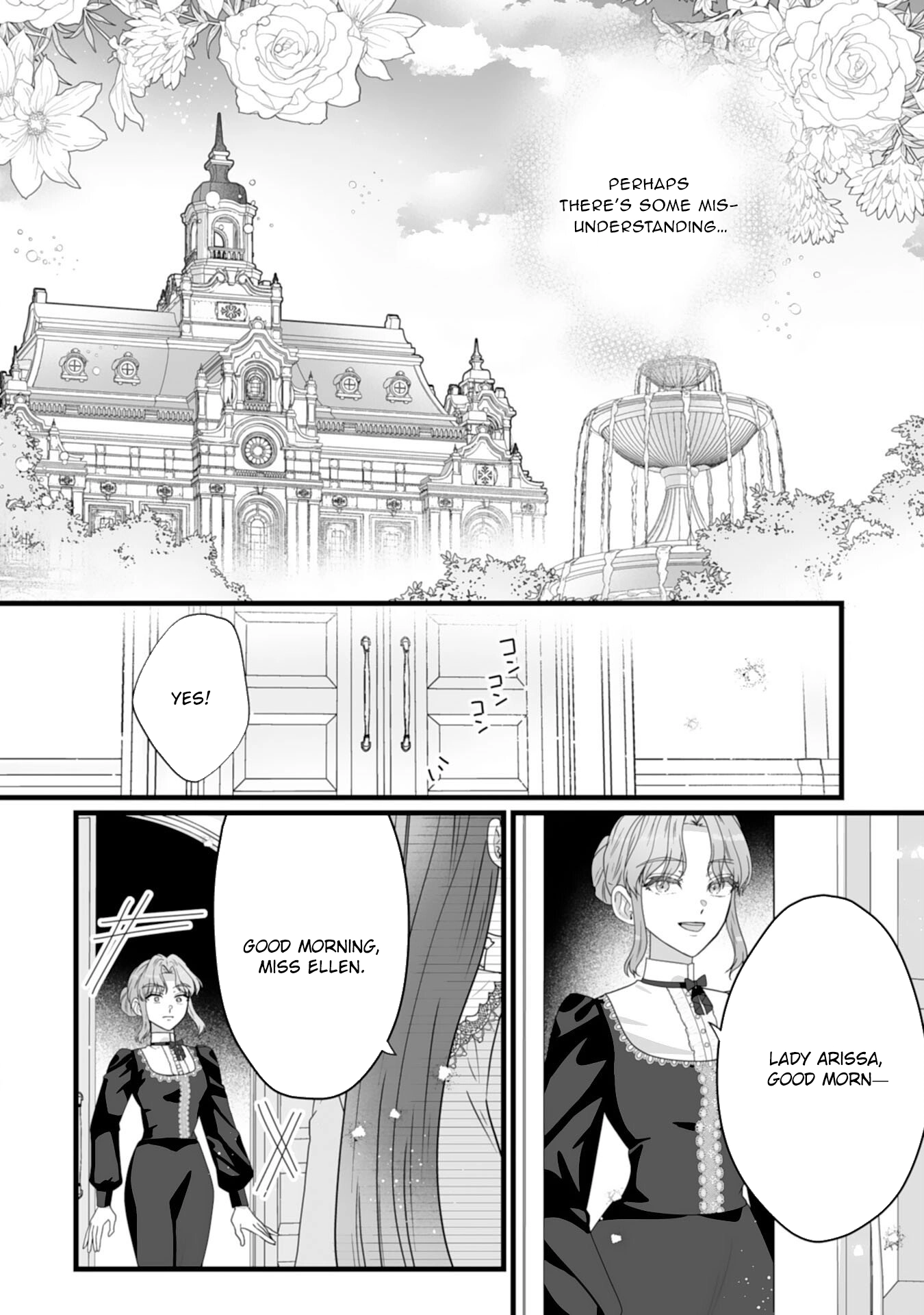 The Cold Duke’s Favorite: A Nameless Trophy Wife. Chapter 3 Page 14